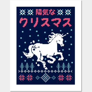 Japanese unicorn sweater Posters and Art